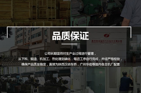 汽配新闻